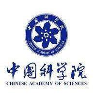 中国科学院