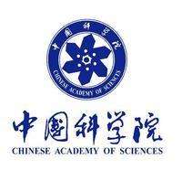 中国科学院